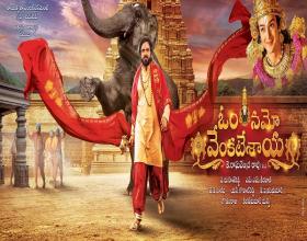 Its a must watch film for youth too - Minister of Urban Development, Venkaiah Naidu